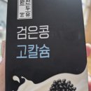 귤조앙께