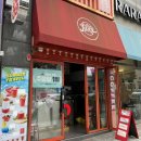 쥬씨 광안쌍용점 이미지