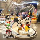 주식회사 현대백화점 판교점 | 지갑 사수 불가? 판교 현대백화점 디즈니스토어 아이와 데이트 코스 가볼만한곳