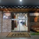 늘푸름홍천한우프라자 이미지