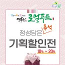 평창영월정선축협 하나로마트 영월점