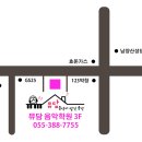 다미음악학원