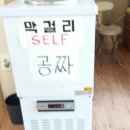 솥뚜껑식당