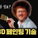 NVIDIA, Adobe도 잡는다…? 실시간 붓터치로 반영되는 NVIDIA 새로운 3D 텍스처링 기술 (Diffusion Texture 이미지