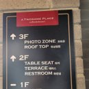 투썸플레이스 인천문학점 | 투썸플레이스 인천문학점 단풍명소 실시간 방문후기