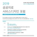 의료법인 평화 의료재단 이미지