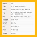 광동리마을회관 이미지