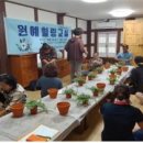 행복학습센터 운영 이미지