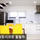 대정시크릿 | 제주, 서귀포, 숙소 다온대정시크릿 풀빌라 서귀포 다온대정시크릿 풀빌라, 프라이빗한 힐링 공간