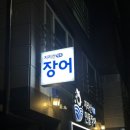 다솜빌 공원 이미지