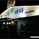 리비에르북경 이미지