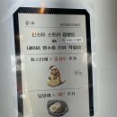 공도3로 | [서울/노원] 공릉동 도깨비 | 공릉동 파스타 맛집 공도 스테이크 연어 덮밥과 파스타 후기