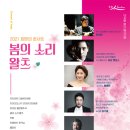 순천문화예술회관 대극장 이미지