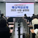 대한의료기기협회 이미지