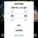 완텍 이미지