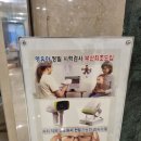 이영빌딩 | 조방앞 소아안과 이영안과 57개월, 41개월 시력검사 후기