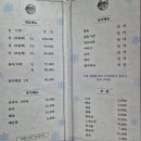 진설미 이미지