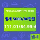 KCC부동산공인중개사사무소 이미지
