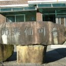 원장선경로당 이미지