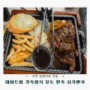 쿡 | 서면 삼정타워 맛집 서가앤쿡 솔직 후기, 데이트와 가족외식 모두 만족