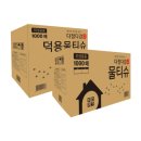(주)에코원 이미지