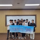 경주드론아카데미 이미지