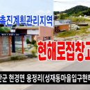 신대림주유소