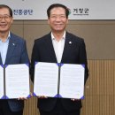에콜리안거창골프장