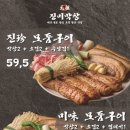 대구황금막창 이미지