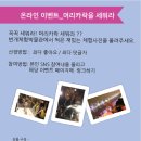 번개과학체험관 Daum카페