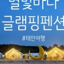 새암물 네이버블로그