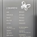 늘편한내과의원 이미지