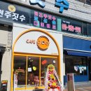 글로어익산 | gloer도넛 익산모현점 방문후기