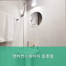 언커먼스테이지