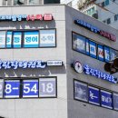 올림픽 태권도장 이미지