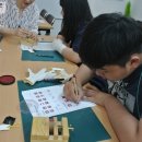 덕정중학교 | 양주 덕정중학교 동아리 체험후기 - 인사동 어라연 수제도장 전각 체험관