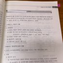 중급 3방식 종합 4번(p.139~) 내용년수 처리 이미지