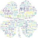 씨유대전반석역점 이미지