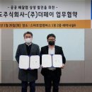 주식회사 범
