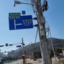 깊이울주유소 이미지