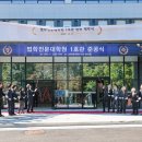 전남대학교 법학전문대학원 | 전남대 법학전문대학원, 1호관 개축 준공