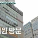 온한의원 이미지