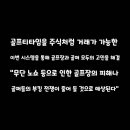 티스닥