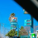 삼다주유소 이미지