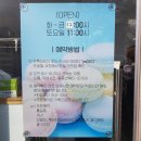 대신동마카롱 이미지