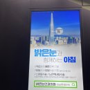 스마일본병원 | 밝은눈안과 잠실 스마일라식 후기