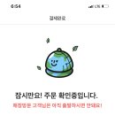 메가마트 언양점 네이버블로그
