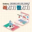 북치기