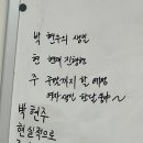 재우진로