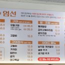 엄선엄마의생선찜구이 티스토리